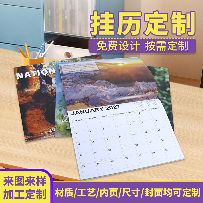 Cross-Border 26-27 Year Calendar Customization Office New Style Calendar Unprinted Simple Creative Desktop Wall-Mounted Calendar