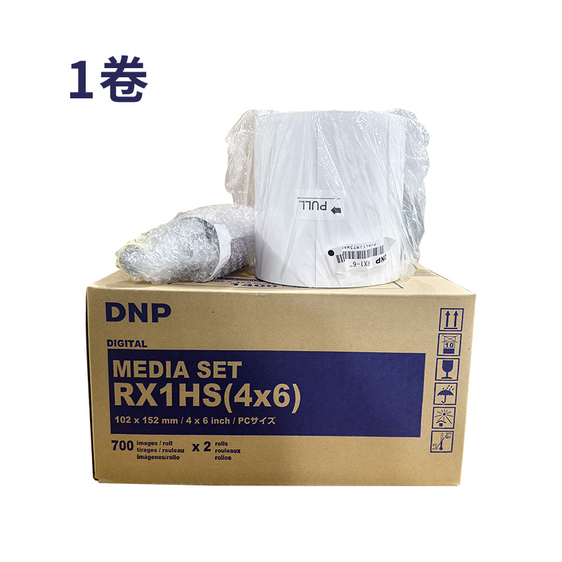 Papel fotográfico para máquina de pegatinas fotográficas.