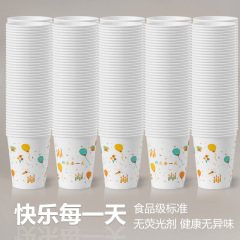 楽しい毎日の使い捨てコップの紙コップは厚くて丈夫です。