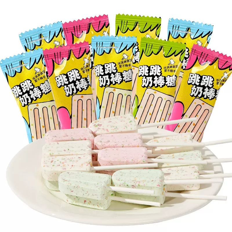 思意达跳跳奶棒糖牛奶味跳跳糖儿童棒棒糖幼儿园分享零食网红爆款
