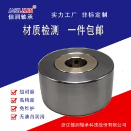 直线轴承;工业滑动轴承;退卸衬套