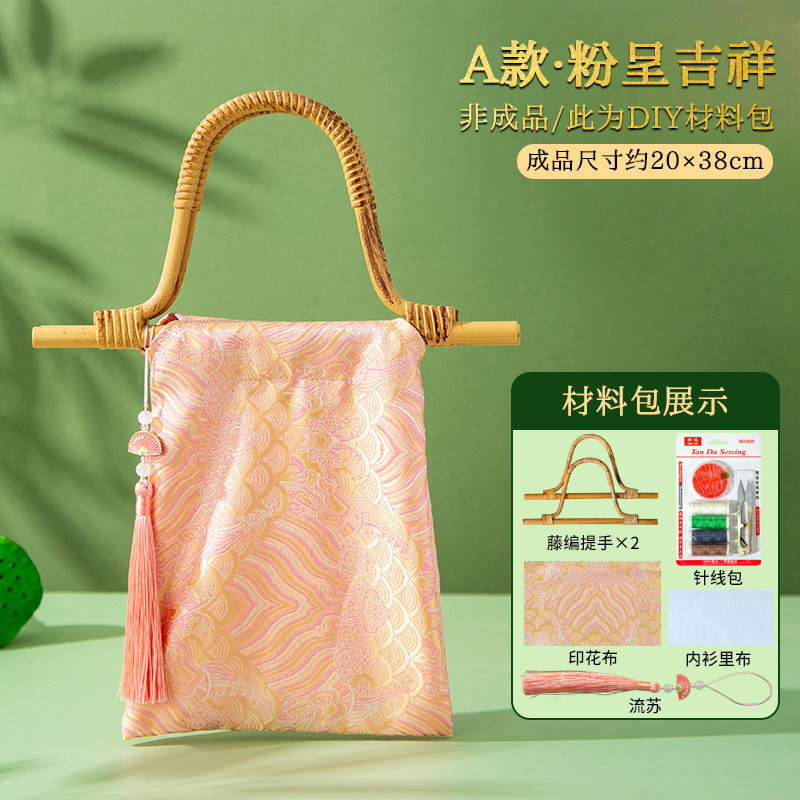 国风竹叶提花汉服新中式包女古风手挽包旗袍竹节手提包diy材料包|undefined