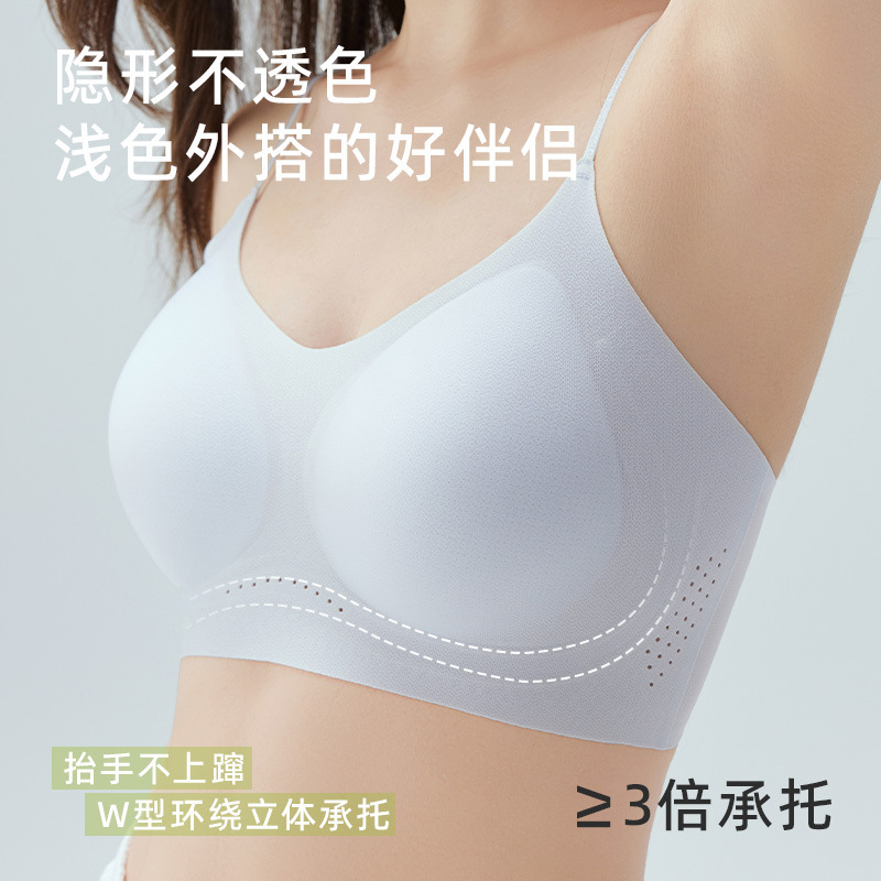 夏薄型フラッシュダイヤモンドスパゲッティストラップ 10A 抗菌ソフトサポート美しいバックブラジャーリキッドファンデーション目に見えないシームレスな下着女性用|undefined