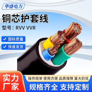 RVV VVR�~о�o�׾�ܛо���2о3о4о5о3+1о3+2о10 16 25ƽ��