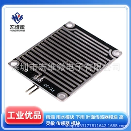 集成电路;电子模块;接口IC