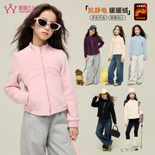 【小蛮腰】2025新款小女孩洋气百搭保暖中大童儿童冬装外套童装