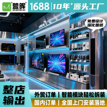 �Ƽ������ܼ��չʾ�����������OӋһվʽ���տ��ٲ��bԴ�^���S