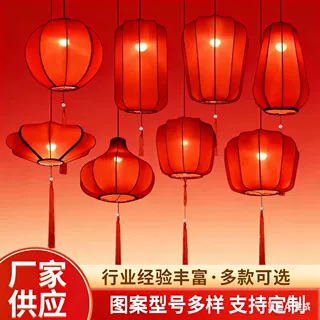 中式弹力布餐厅婚礼树挂景区装饰网红布艺灯笼异形灯笼来样制做