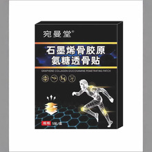 Դ�^�S��ʯīϩ���zԭ����͸���N���ø��N�ݱ��N֧��һ�����l
