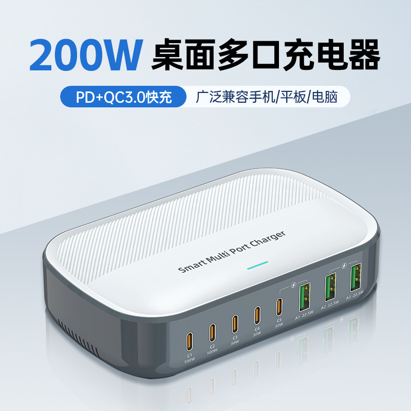USB 高速充電マルチポート USB 携帯電話充電器窒化ガリウムデスクトップ充電器 PD100W マルチポート充電ステーション携帯電話|undefined