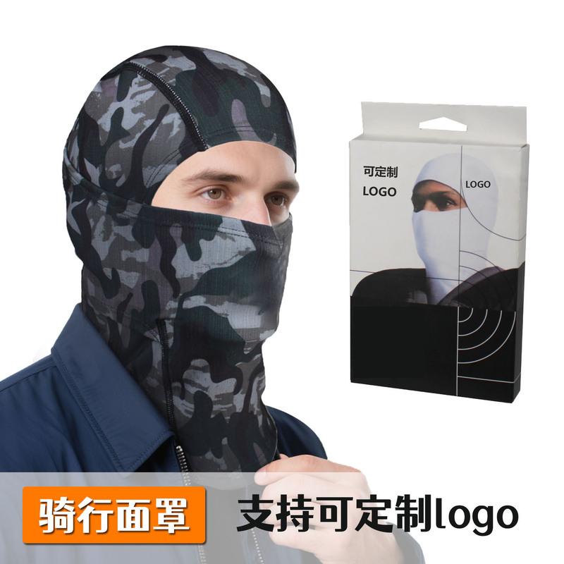 潮牌爆款骑行防风头套摩托机车自行车全脸面罩围脖春滑雪防寒面罩|undefined