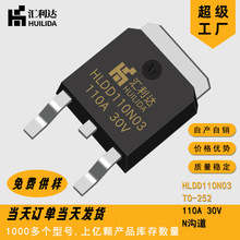 ԭװHLDD110N03���FDD8880 TO-252 N���� 30V 110A MOS�� ��ЧӦ