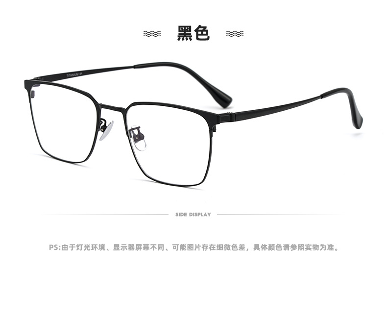 复古眉毛架商务眼镜钛镜框男士商务镜架近视眼镜架超轻纯钛眼镜框详情17