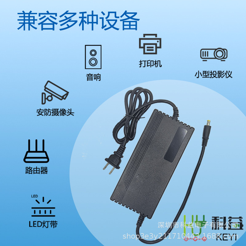 12.6V10A 126W 電動工具、プロジェクター、オーディオ用デュアルワイヤーリチウム電池アダプター|undefined