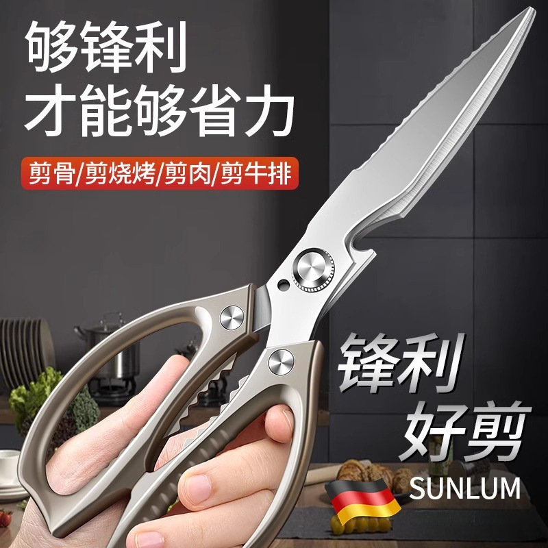 Tijeras de cocina de venta directa multifuncional de hueso de pollo de grado alimenticio tijeras de comida de pollo