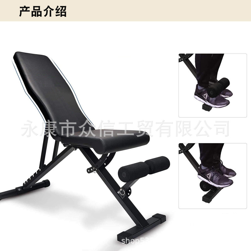 フィットネスチェア、ダンベルベンチ、家庭用多機能腹筋板、腹筋フィットネス器具、折りたたみ式ベンチプレスベンチ、腹筋運動|undefined