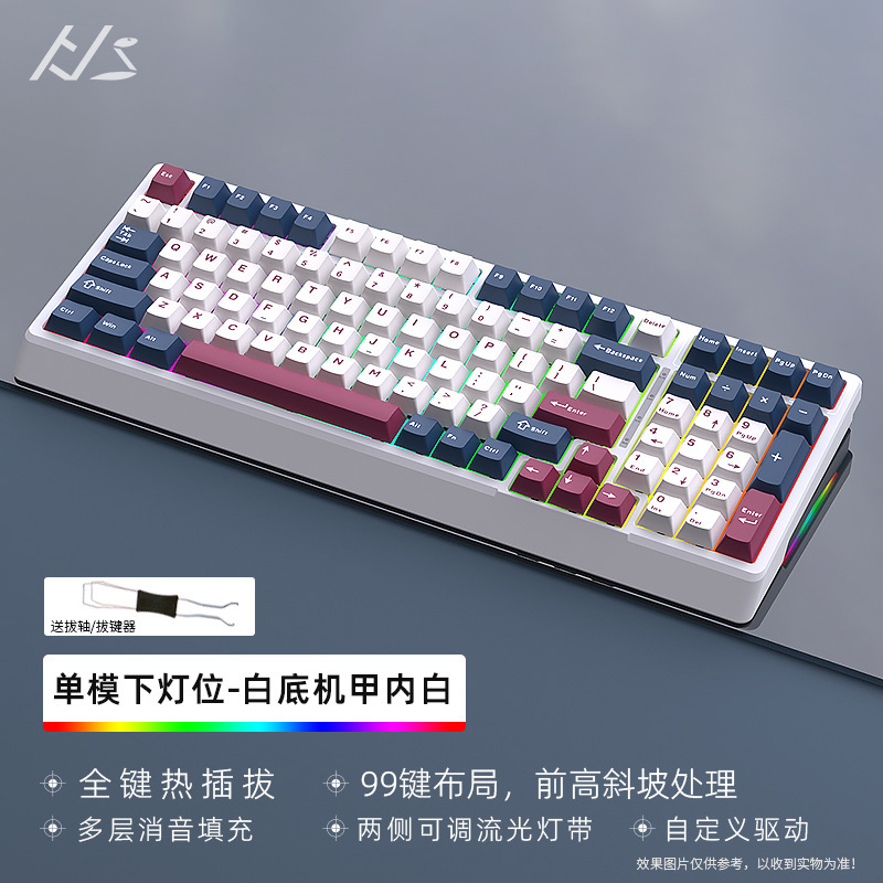 スポット卸売りクロスボーダー黒吉蛇yg 98機械キーボードセットRGBシングルモード有線DIYカスタマイズホットプラグ|undefined