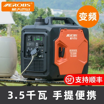 Aerospace Bashan gasoline generator Avtomobil generatorları