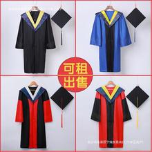 学士服毕业服大学生学院文理工科学位硕士博士服学士袍导师服租赁