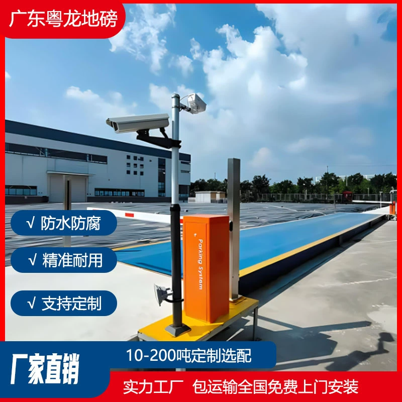 Гуандун Yuelong Longbound производитель 150 тонн больших автомобилей весит без присмотра 16 метров 18 метров