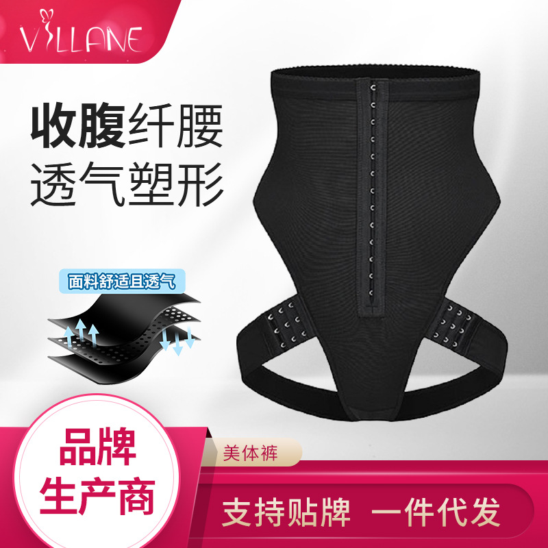 欧美薄款收腹束身裤塑形连体塑身衣 女士高腰提臀裤束腰美体裤|ms