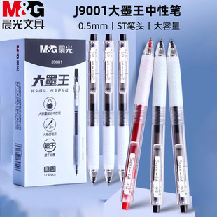 J9001��ī���ٸɰ��Ӻ�ɫ���ԹP�W����0.5������혻����ֹP��