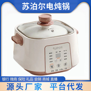 �K����2.5L��ˮ늟���մɼ���ȫ�ԄӸ�ˮ���ы냺�oʳ�bb��