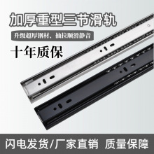 加厚抽屉轨道滑轨不锈钢阻尼缓冲静音三节轨滑道按压反弹导轨