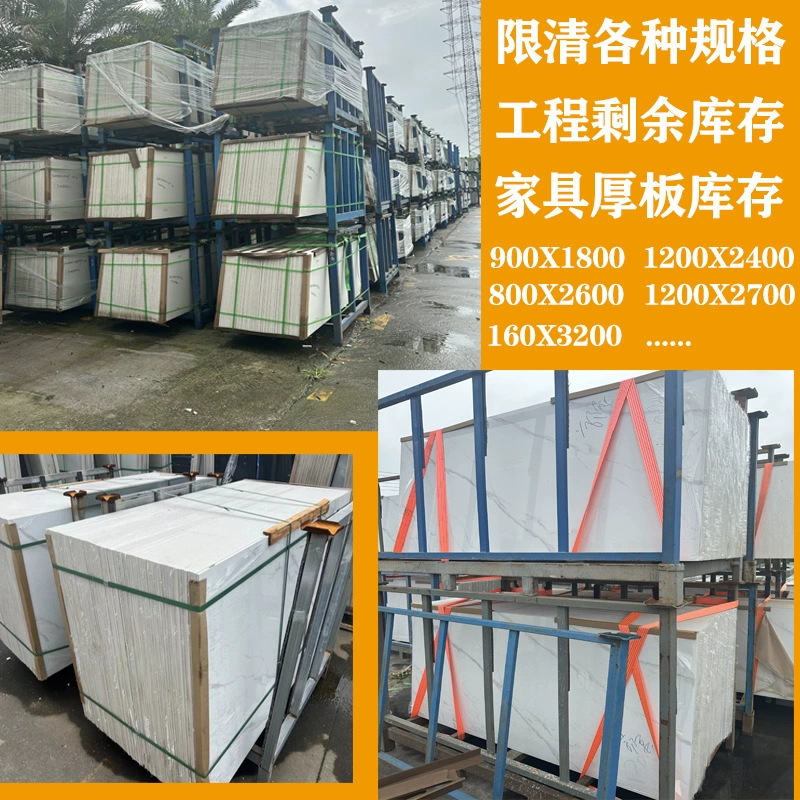 Различные спецификации сланца, прозрачные инженерные остатки, складская мебель из сланца с битым кодом, обработанные доски для ванной комнаты из сланца.