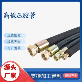 硅胶管;联轴器;硅橡胶