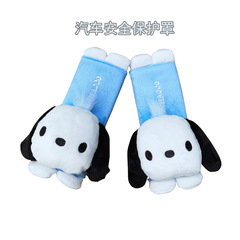 Japanese-style cute Mickey and Stitch car seatbelt shoulder strap children's car interior plush safety belt shoulder guard