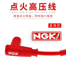 Ħ��܇늾�ͨ�ø߉�ñԽҰ܇ɳ��܇���b����ñ�c�� NGK�߉���