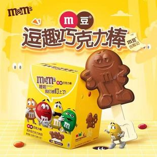 ������M������ͯ�ɿ�����13g*12֧Ȥζ��ͯ�ǹ��@ϲ�������ͶY