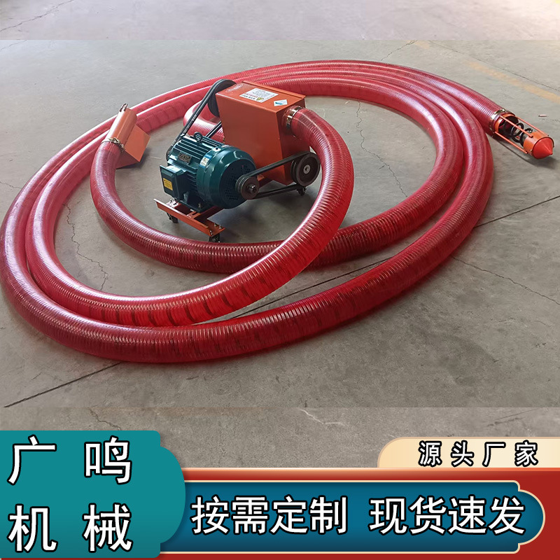 吸粮机抽粮机螺旋输送上料抽谷机 软绞龙式农场吸粮机