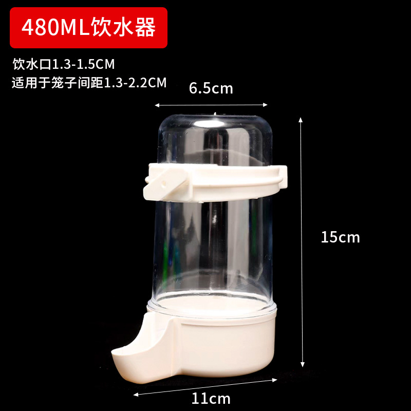 Peonía de piel de tigre, loro Xuanfeng, dispensador de agua, dispensador de agua, suministros para pájaros, alimentador automático, alimentación para pájaros