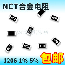 ARC1206CFR070�Ͻ����1206 1% 5% 0.07R R070 70MR 1W 70��ŷ