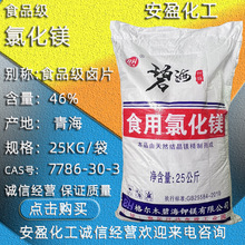 ʳƷ���Ȼ��V ʳƷ���uƬ �oˮ�Ȼ��V ʳƷ���ӄ���ˮ�Ȼ��V