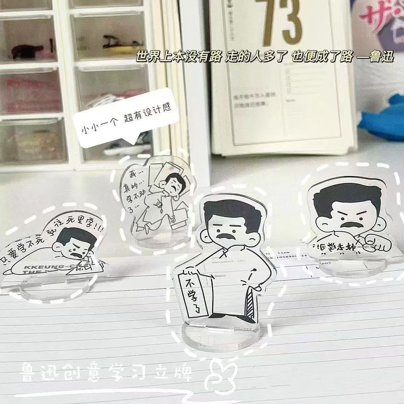 卸売かわいい漫画のインスピレーション学習スタンドアップコレクション学生デスクトップアニメーションアクリル装飾装飾品|undefined