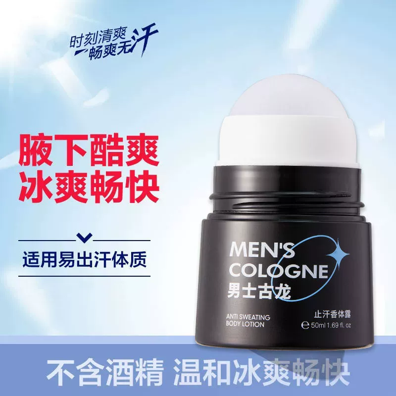 Жидкий моллюсков для мужчин