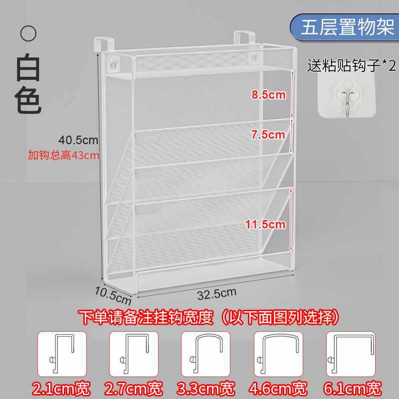 ☆★샴페인 골드 5단 화이트 선반 (후크 포함)☆★