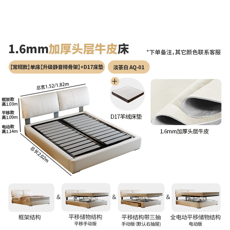Leather mattress, skeleton, increased thickness, cowhide
