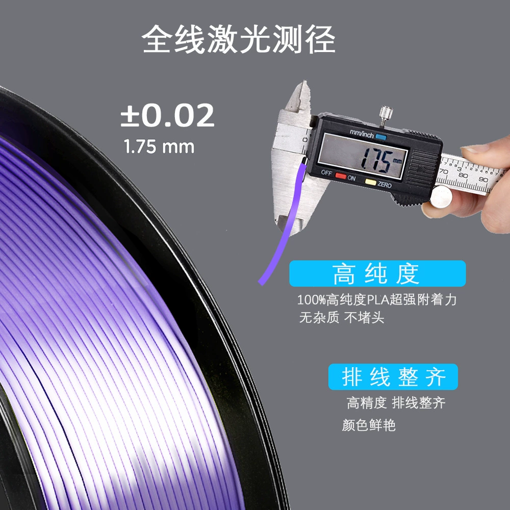 Printer, 3D printing, PLA, 1.75mm