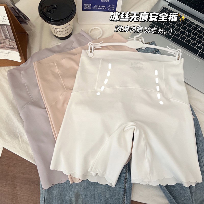 Peach Donna Summer Ice Silk Seamless Cooling Belly Shaping Breathable Cotton Crotch Mid-High Waist Women's Boxer Safety Pants