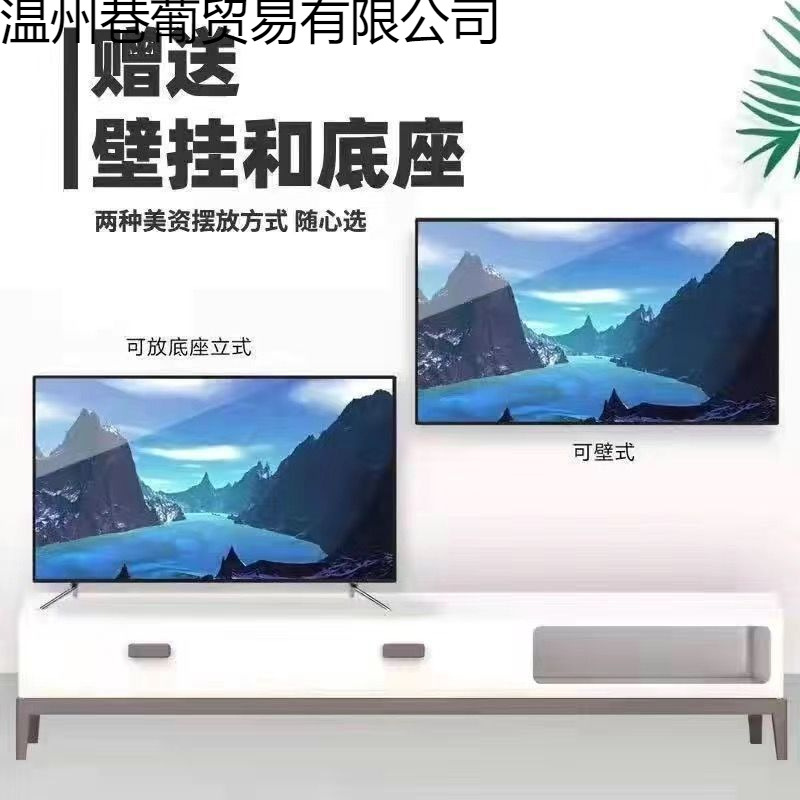Hd Lcd Small Tv Home Elderly Smart Network 5g Wireless Wifi Home Appliance Manufacturer Free Shipping