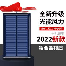 ̫����L���l늙C늄�܇�m���������ƿ܇48V60V72V����݆܇ͨ��