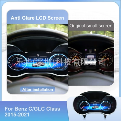 automobile instrument: LCD Instrument Panel