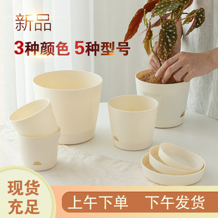 New High-End Self-Absorbing Plastic Flower Pots for Lazy People, Thickened Large and Small Office Succulent Pots, No Watering Required, Cross-Border