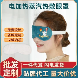 保健器具配件;经络保健器材;保健护具