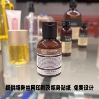 40ml50ml коричневый прозрачный косметический Тонер Лосьон крем суб бутылка Черный Матовый пластиковые флип бутылки