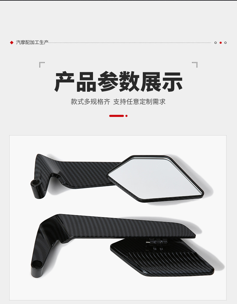 Motorcycle Modified Fixed Wing Rearview Mirror, Universal for Niu Ninebot Electric Scooters, Large Field of View Reflector Wholesale
